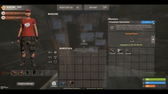 ПРОЕКТ WARZONE RUST - НОВОСТИ | ОБНОВЛЕНИЯ смотреть онлайн