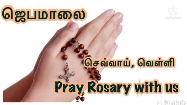 Rosary in Tamil Tuesday Friday New Version | Rosary Tamil смотреть онлайн