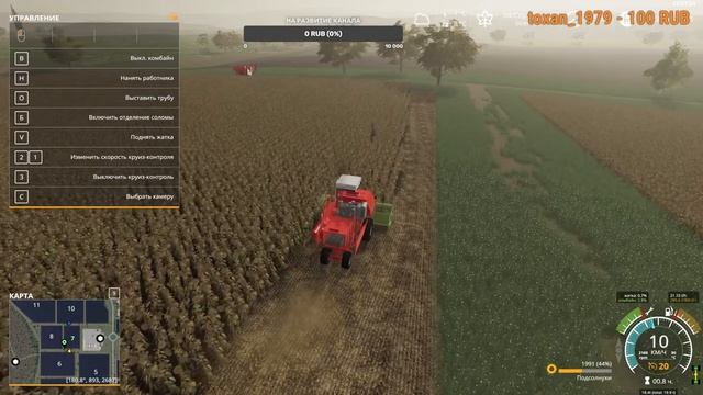 Farming Simulator 19 карта Свапа Агро. Стрим работаем покупка первого камбайна смотреть онлайн