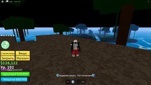 ВЫБИЛ ТОП ФРУКТ ЗА МЕЧНИКА В БЛОКС ФРУТС #4 ? Blox Fruits Roblox
