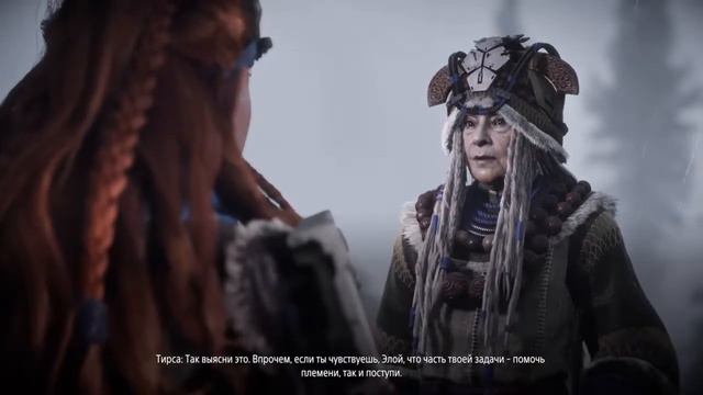 Horizon zero Dawn: The Frozen Wilds новая игра + на сверхвысоком смотреть онлайн