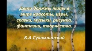 Валяние, картины из шерсти, ниткография в детском саду.
