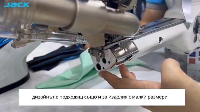 JK-T8740 Автоматична флатлок машина JACK