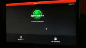 Обзор и тест самодельного Smart TV (смарт ТВ) rk3188 2gb. 3,8gb, full hd 1080p