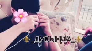 🥀Цыганская_Песня🥀Зачем любовь у нас Была😔💔