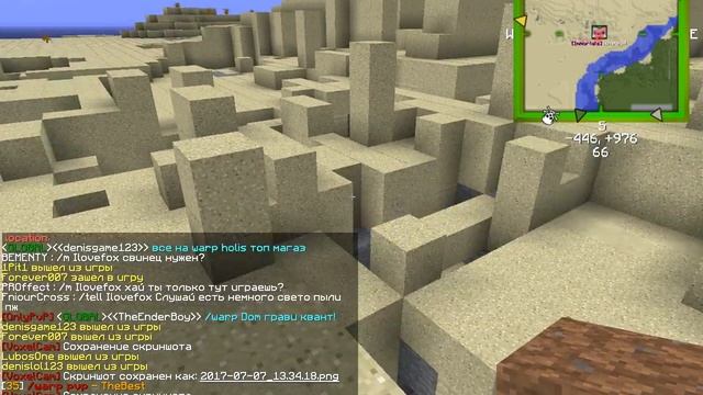 java 2017 07 07 13 34 17 020 смотреть онлайн