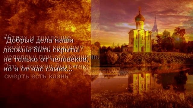 Цитаты Игнатия Брянчанинова