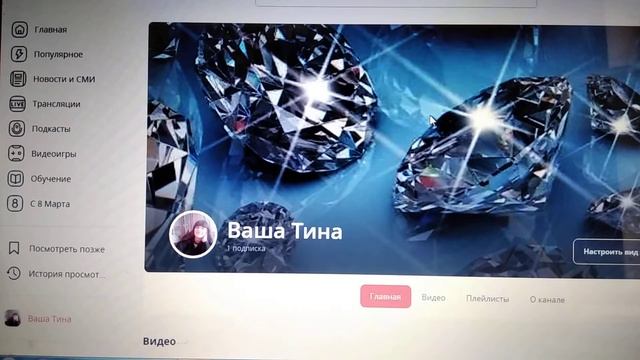 Закроют ли Ютуб на российском пространстве и так ли хороши другие платформыl Прошу совета у друзей