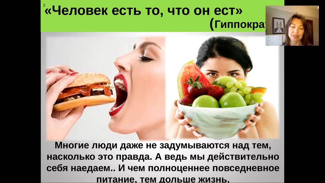 Елена Бахтина Курс Трансформации тела