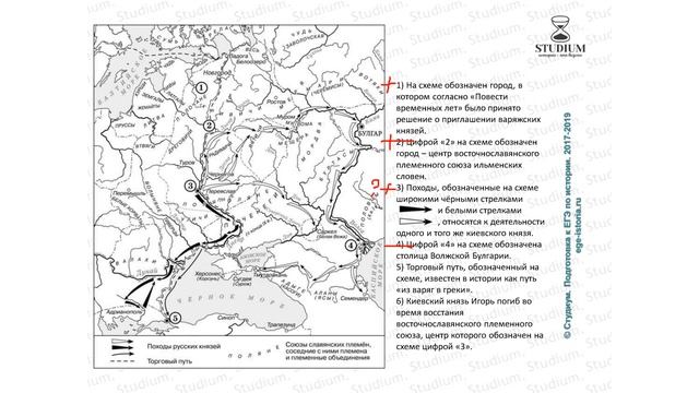 Час географии 2020. Встреча первая. ДРЕВНЯЯ РУСЬ смотреть онлайн