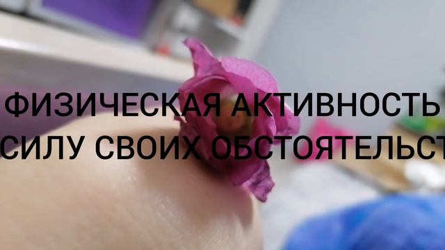 КАК СОХРАНИТЬ БЕСПЛАТНО ЗДОРОВЬЕ? КАК ПОВЫСИТЬ ИММУНИТЕТ? смотреть онлайн
