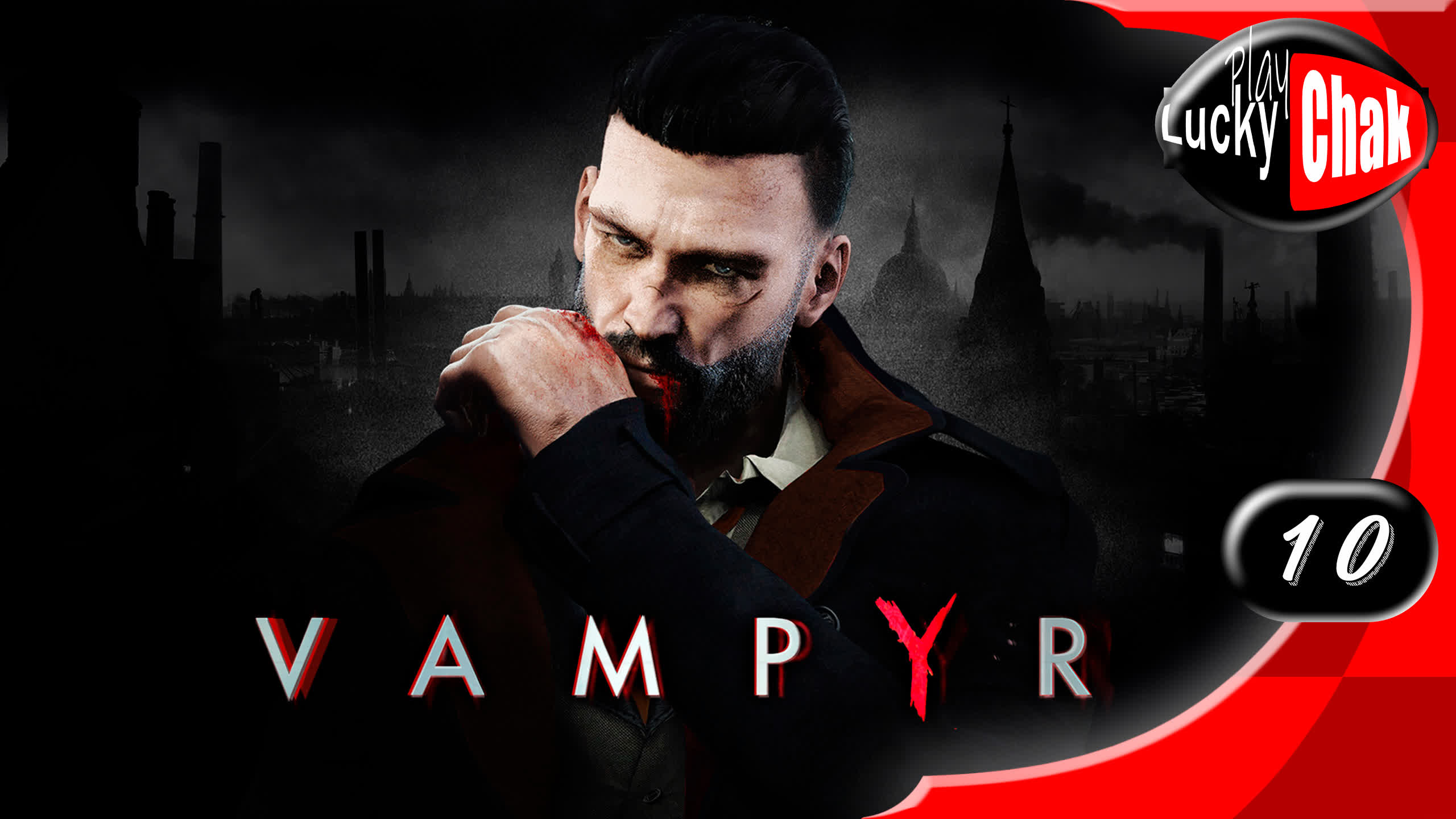 Vampyr прохождение - Теневой кабинет #10