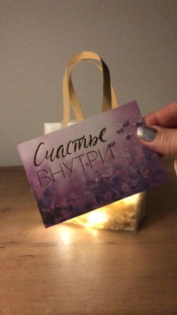 Как подарить не только подарок, но и эмоции✨