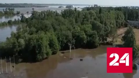 Три населенных пункта Херсонской области затопило по крыши - Россия 24