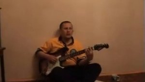 Игра на Гитаре - Летний вечер