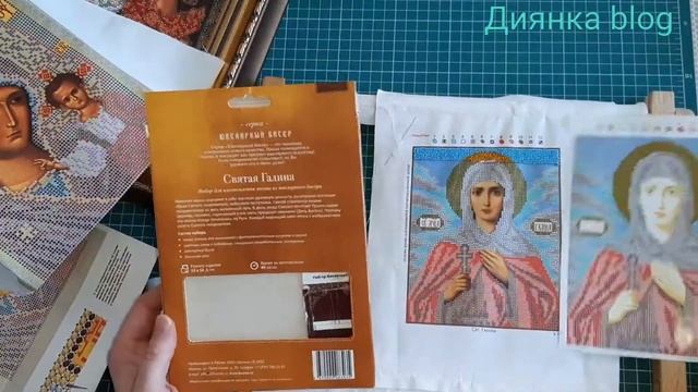 Вышивка бисером. Что на пяльцах. Иконы бисером. смотреть онлайн