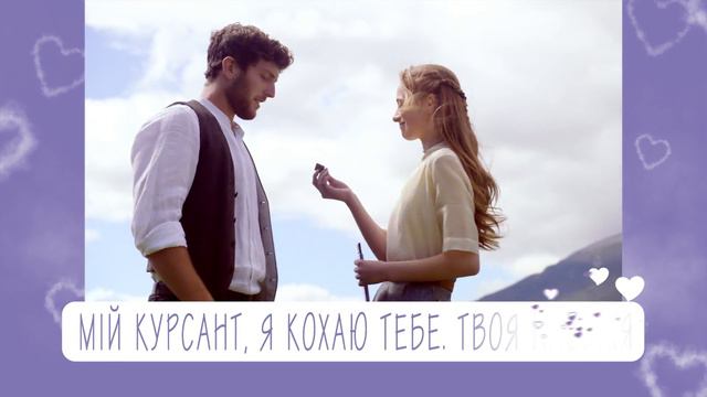 Ділись ніжністю з найріднішими разом з Milka! смотреть онлайн