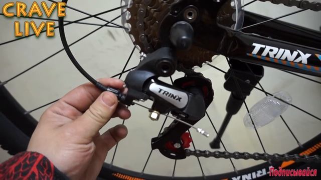 Обзор велосипеда TRINX MAJESTIC M116 (2017) смотреть онлайн