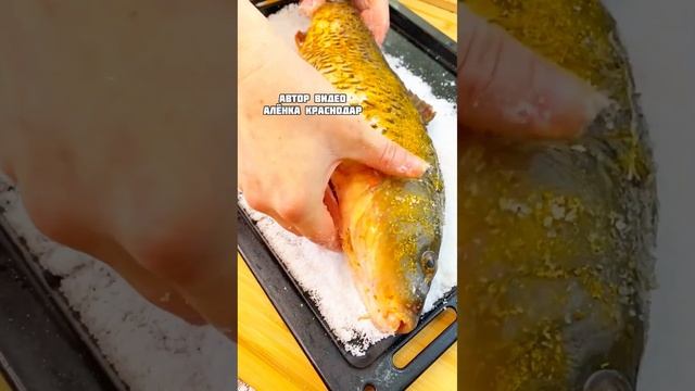 Самый простой способ приготовления рыбы. Сочно и очень вкусно смотреть онлайн