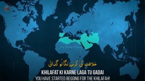 Agar Mulk Hathon Se Jata Hai Jaye | Baang-e-Dara: 159 | Daryuza'ay Khilafat | Allama Iqbal