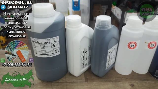 Лодка Прогресс-4. Покраска полиуретановыми эмалями в три цвета