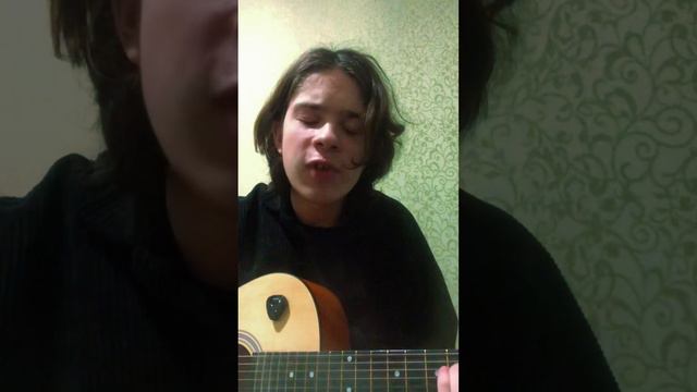 кишлак - подъезд #кавер #нагитаре #cover #андерграунд #автостопомпофазесна #кишлак #guitarcover