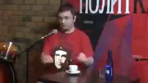 Политкафе -Роджер.