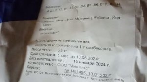 Бройлеры падают на ноги.