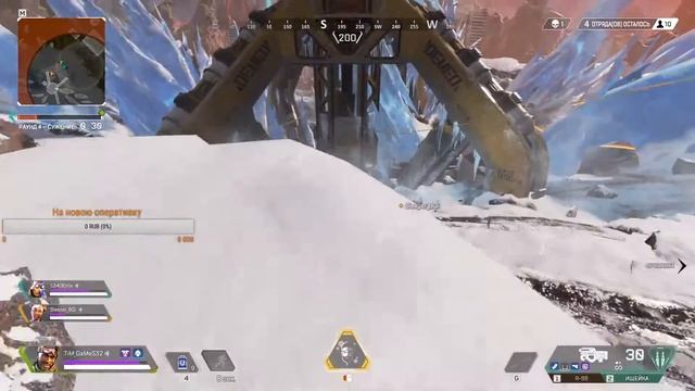 Apex Legends/SYSTEM OVERRIDE Каньон кинг уже близок [PC] смотреть онлайн