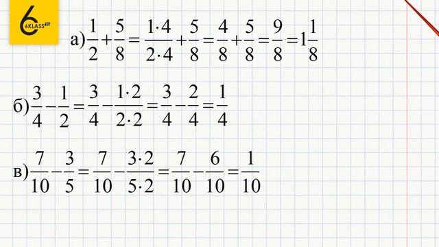 Задание №321(1) - ГДЗ по математике 6 класс (Виленкин) смотреть онлайн