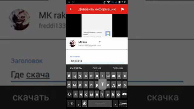 Как оставлять ссылки в описании смотреть онлайн