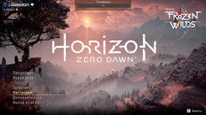 Horizon Zero Dawn