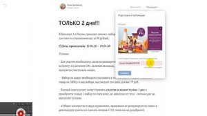 Как создать статью в ВК и ссылку на нее.