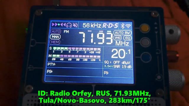 28.08.2023 02:22UTC, [Tropo, OIRT], Радио Орфей, Тула, 71.93МГц, 283км