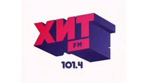 Местный рекламный блок (Хит FM (Нижний Новгород), 29.09.2023)