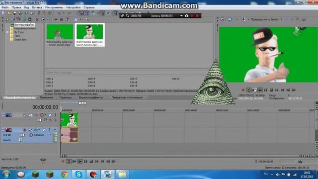 Урок по sony vegas pro 12 #1|Видео наоборот смотреть онлайн