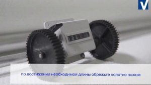 Поклейка на стену рулонных покрытий c нанесенным клеевым слоем Витрулан Аква Vitrulan Aqua