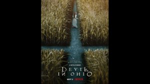 Дьявол в Огайо Русский трейлер мини сериала