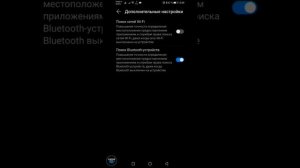 Топ 5 настроек которые надо отключить для увеличения автономности телефона android