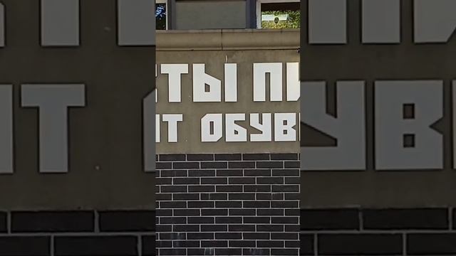 В центре Калининграда смотреть онлайн