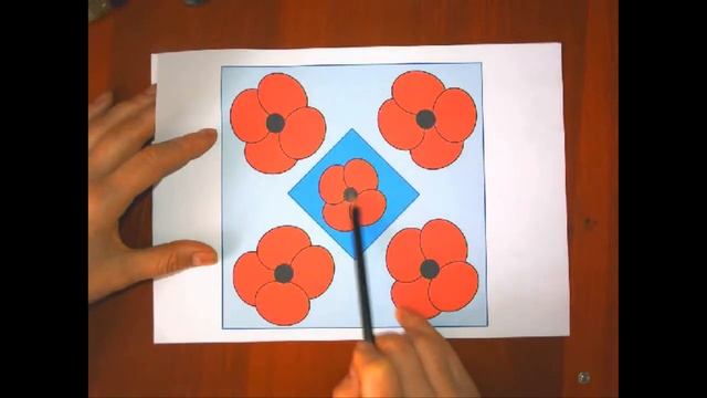 5 В,Б орнамент в квадрате повторяющихся маков смотреть онлайн