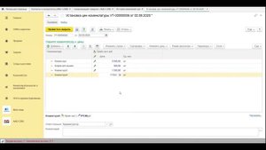 Интеграция amoCRM и 1С