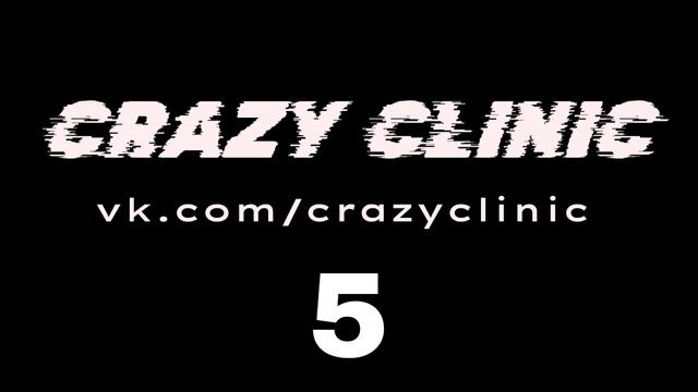 CRAZY CLINIC новая электронная музыка 2023 туры концерты новости события радио Брянск Карачев Клетня