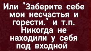 46.ПРИМЕТЫ ПРО ВЕНИК