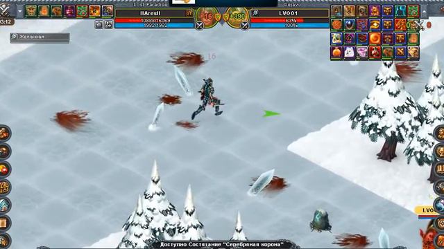 Лво Амелька смотреть онлайн