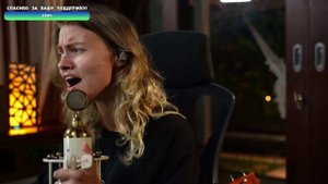 Только песни со стрима Саши Квашеной от 23.03.2024
