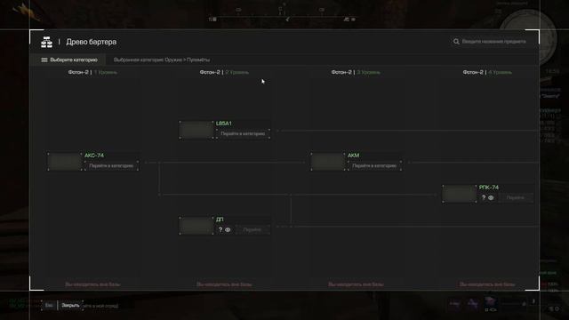 STALCRAFT | Легионер смотреть онлайн
