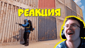 Rust - Новый скин на металл постройки! ( flash ) | Реакция