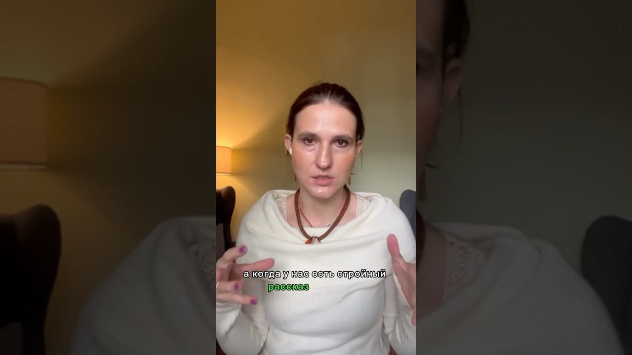 Пробуйте! #психология #самопощь #психосоматика #тревожность #безысходность #биодинамика смотреть онлайн