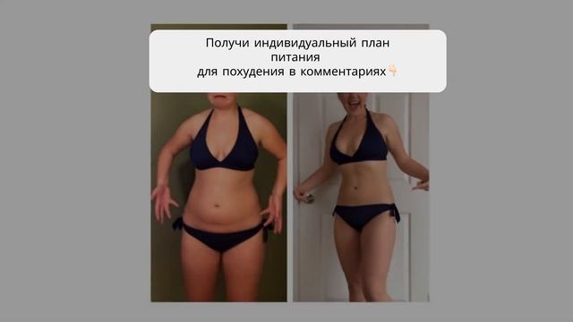 диеты похудение женщинам 45 лет